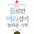 끌레마