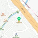 이마트24 성남청계산점