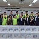 두송종합사회복지관 이미지