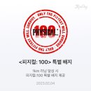 피지컬아카데미 이미지