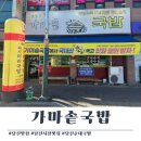 당진시 시장중앙길 이미지