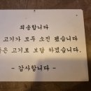 야당뭉티기 이미지