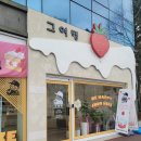 그여행 상안점 이미지