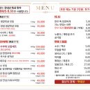 지노한우노블 이미지