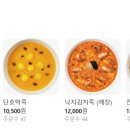 삼전역3번출구앞 이미지