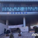 경동고등학교 이미지