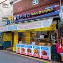 남성역골목시장 이미지