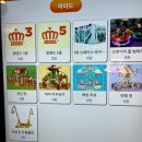 한게임랜드 | 인스파이어 아침식사추천 호라이즌 라운지 메뉴 가격 베이커스키친 가격 짱랜드 위치 가격