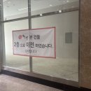 이비가짬뽕동탄