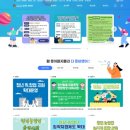 알찬정보 이미지