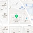호원가든슈퍼 이미지