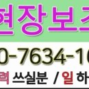 명장인력남구