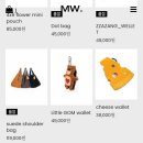 무부우즈