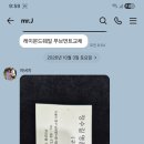 구찌 회로수리. gucci circuit repair. 10.3(토). 남대문 정수길 구찌 시계수리 이미지