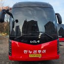 2026.5.23 점봉산 곰배령 (제337차) 이미지