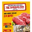 (주)이마트천호점 이미지