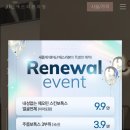 에스리본의원 이미지