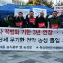 특별축사 이미지