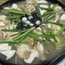 천진동 만두 버섯전골 이미지