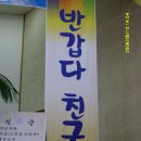 H3330 Daum카페
