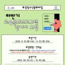 토성청소년문화의집 이미지