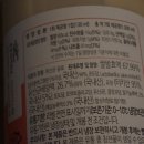 (주)프로바이오닉 이미지