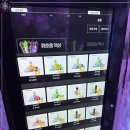 안산전자담배24시무인매장 이미지