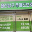 센텀정형외과의원 이미지