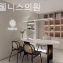 아니다웰니스의원 이미지