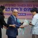 시각장애인복지관 이미지