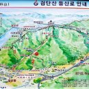 검단산,657m 산행(7월15일,토) 이미지