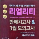 대치북스 이미지
