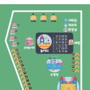 어썸매점 이미지