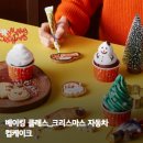 일산 아이랑 가볼만한곳 현대 모터스튜디오 고양 크리스마스 베이킹 클래스 후기