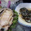 삼송횟집