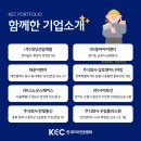 ㈜제일토건 이미지