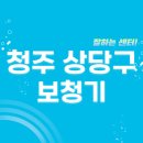 중앙동2가010 | 청주 상당구 보청기 잘하는 센터 5곳 추천 | 가격, 지원금, 브랜드, 렌탈, 무료체험 리뷰