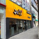 금암면옥 신시가지점 | 전주_현지인이 많이 가는 칼국수 맛집_금암면옥 신시가지_내돈내산 후기