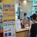 거창군립한마음도서관 이미지