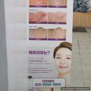 지현토탈뷰티