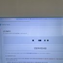 애플 사칭 메일 피싱 대응 후기(환불 O) - 애플, 콘텐츠분쟁조정위원회, 금융감독원, 경찰서 다녀온 후기