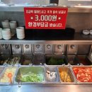 수원 성대역 무한리필 고기집 엉터리 생고기 수원 성대역점