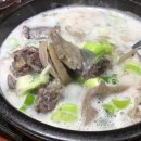큰맘할매순대국