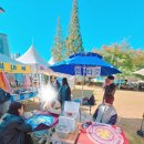 청송골 | 다시 대야로 축제🧨