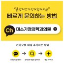 편백숲황토팬션 | 군산미소가정의학과 워크샵 완주 편백숲 황토펜션