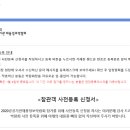 (재)한국기계연구원 이미지