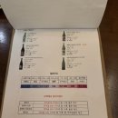 코보식당 | 앙꼬없는 찐빵.. &#34;묘수 영등포구청점&#34; 콜키지프리 식당 추천 (코보레스시, 네기탄, 타마고산도 후기)