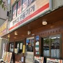 담안말1천 | 단구동 맛집 행복한우동가게 솔직후기