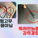 (주)그린테크 이미지
