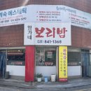명가네가정식 네이버블로그